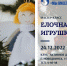 Новогодний мастер-класс - Новодвинская ЦБС