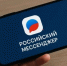 В России появится новая многофункциональная цифровая платформа обмена данными. - Город Новодвинск