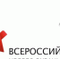 Молодежный день ВНОТ- 2025 пройдёт 15 сентября. - Город Новодвинск