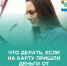 Переводы от неизвестных лиц часто являются частью мошеннических схем. - Город Новодвинск