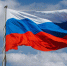 Сегодня вся Россия празднует День Государственного флага Российской Федерации. - Город Новодвинск