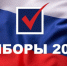 Выборы губернатора Архангельской области состоятся с 12 по 14 сентября. - Город Новодвинск