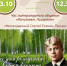 Час литературного общения «Почитаем. Поиграем» - Новодвинская ЦБС
