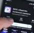 MAX — новый этап развития цифровой инфраструктуры и централизованного управления коммуникациями в России. - Город Новодвинск