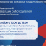 «Арктика-земля возможностей» приглашает новодвинцев. - Город Новодвинск