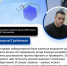 Магистрант САФУ рассказал, как кампус «Арктическая звезда» расширит возможности лабораторных исследований. - Город Новодвинск