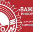 Специалист Центра тестирования поможет зарегистрироваться на сайте ВФСК ГТО. - Город Новодвинск