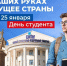 Глава Новодвинска Александр Чечулин поздравляет студентов с праздником. - Город Новодвинск