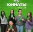 В Новодвинском техникуме состоялось долгожданное открытие клуба «ЮННАТЫ» от Движения Первых. - Город Новодвинск