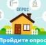 Уважаемые жители Новодвинска  приглашаем вас принять участие в интернет-опросе!. - Город Новодвинск