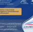 Финал премии «Служение»: Новодвинск выбирает лучших!. - Город Новодвинск